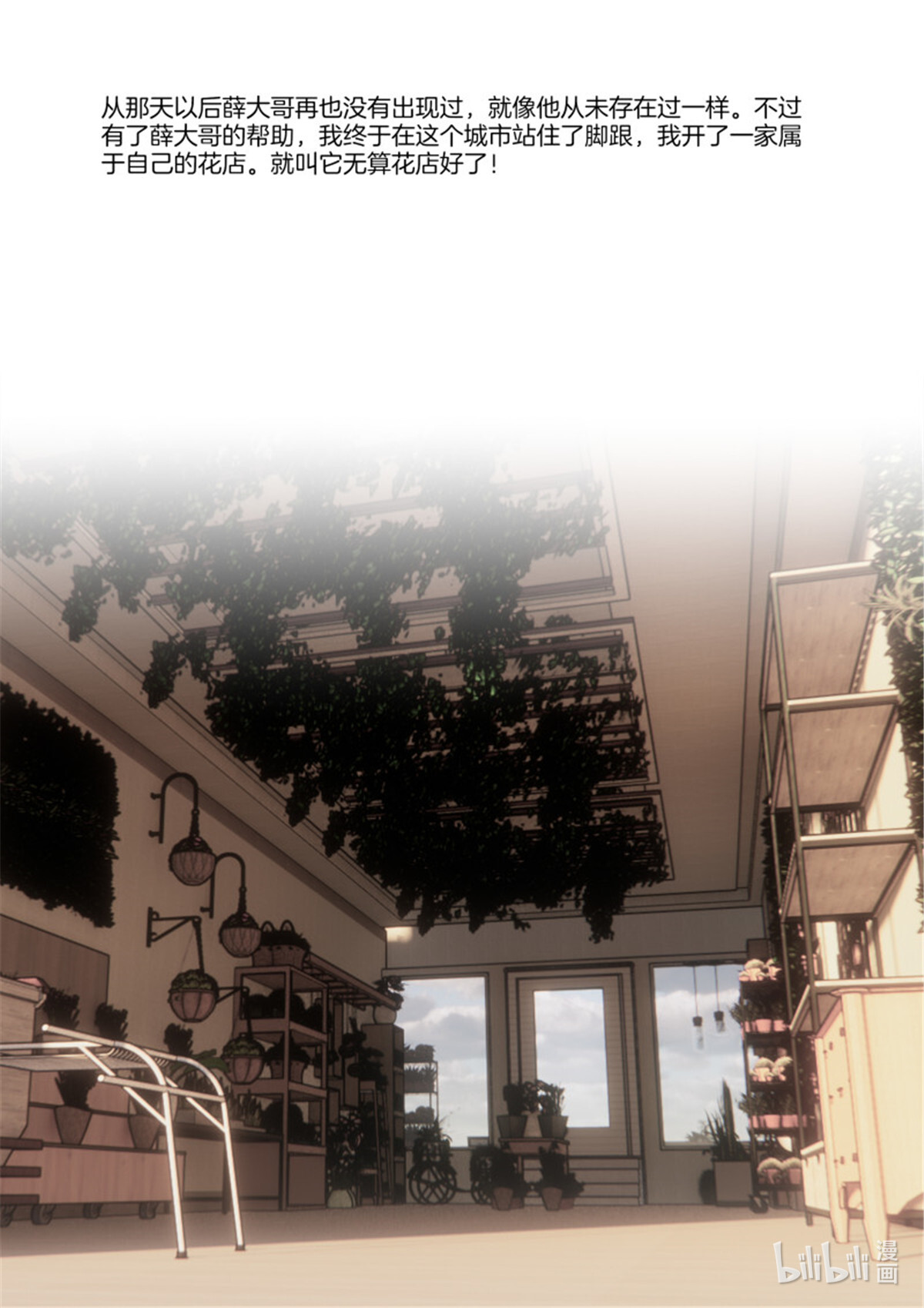 极品阎罗系统番外 番外周慧茹