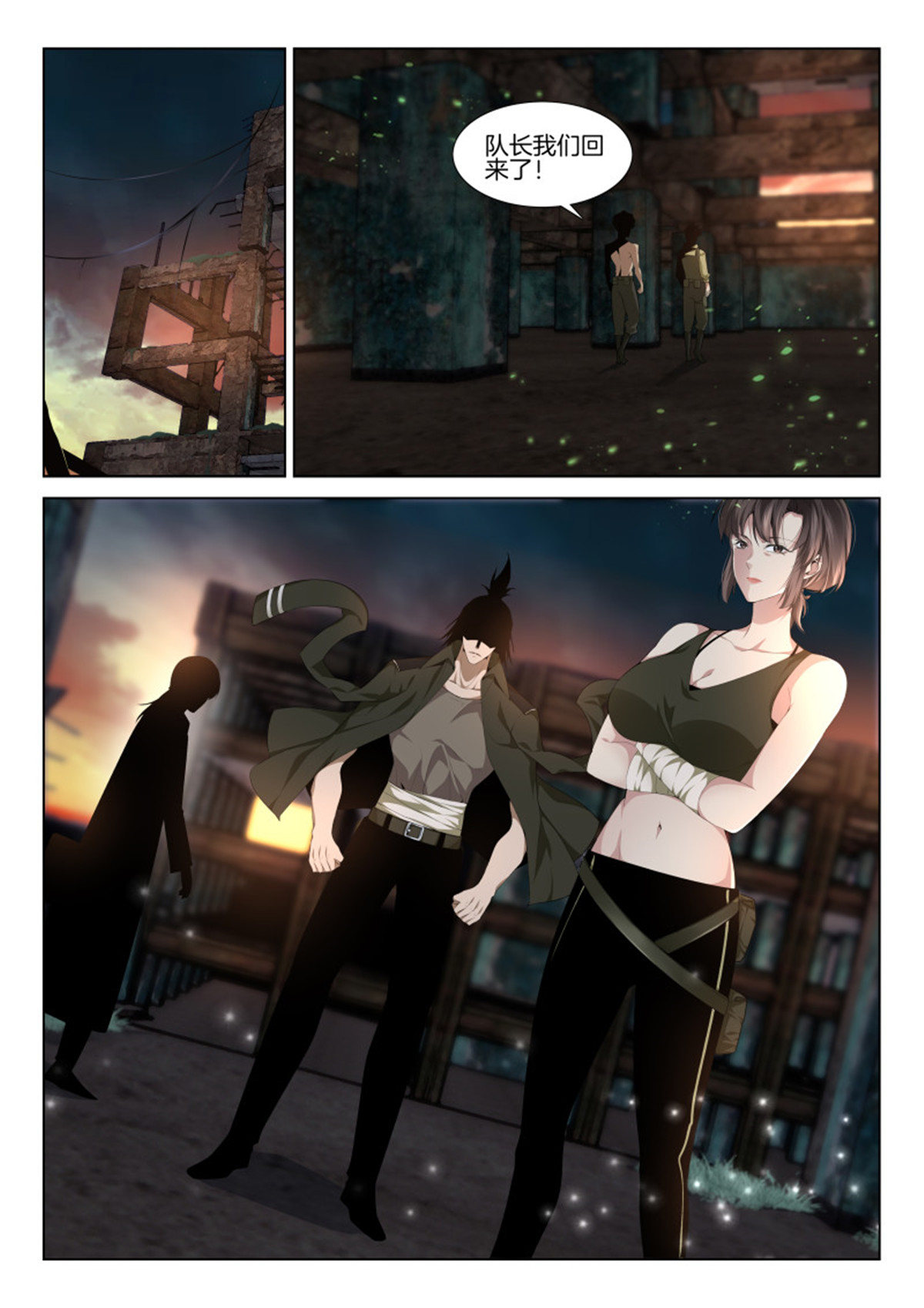 极品阎罗系统119 第一百一十九话 起因