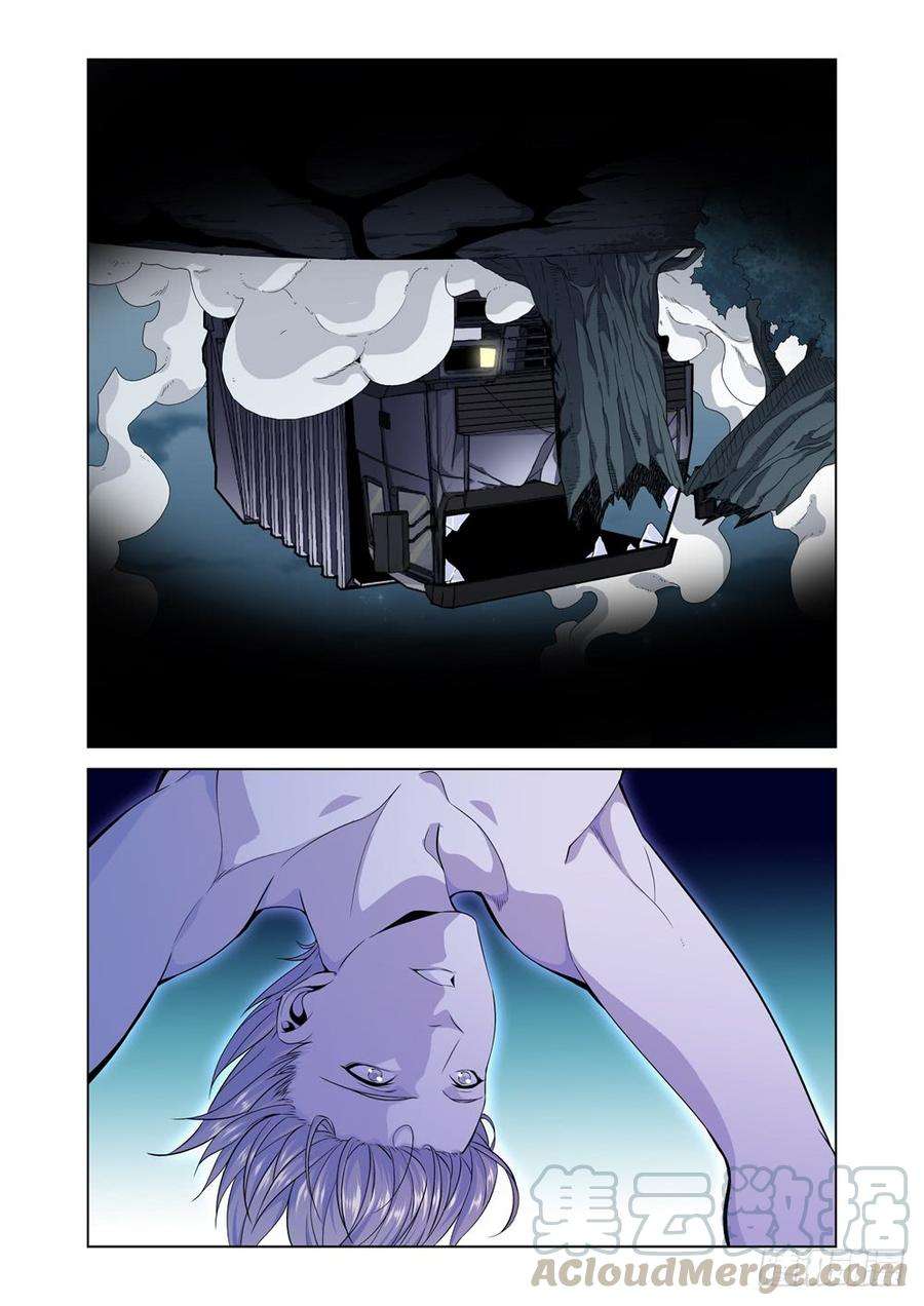 极品阎罗系统一话 尊号无道阎罗