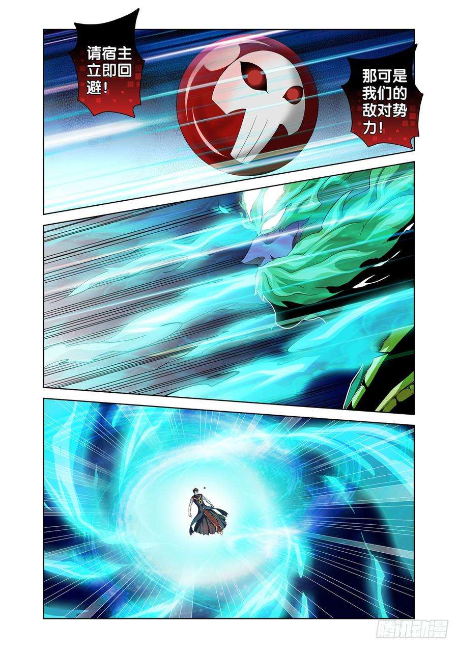 极品阎罗系统一话 尊号无道阎罗