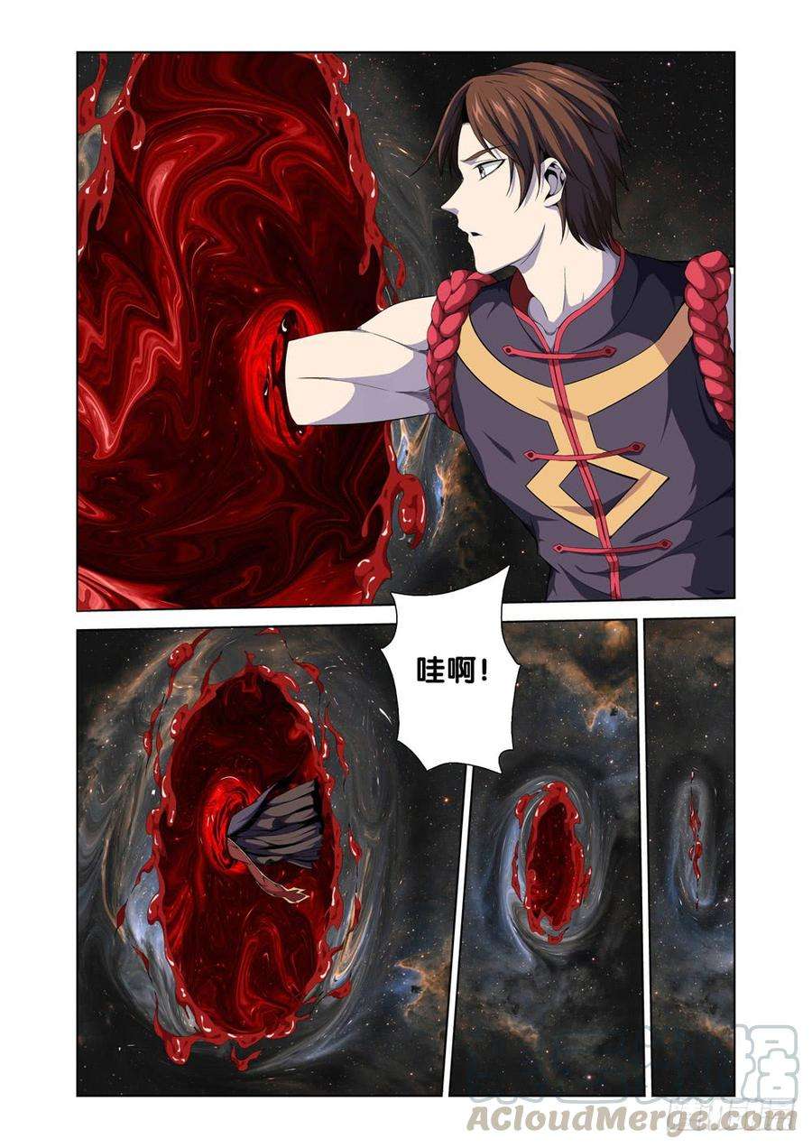 极品阎罗系统二话 属于我的地府