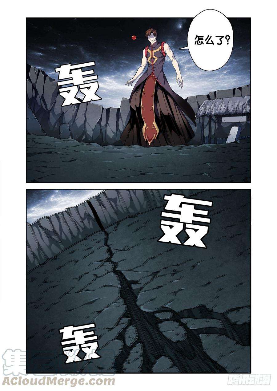 极品阎罗系统二话 属于我的地府