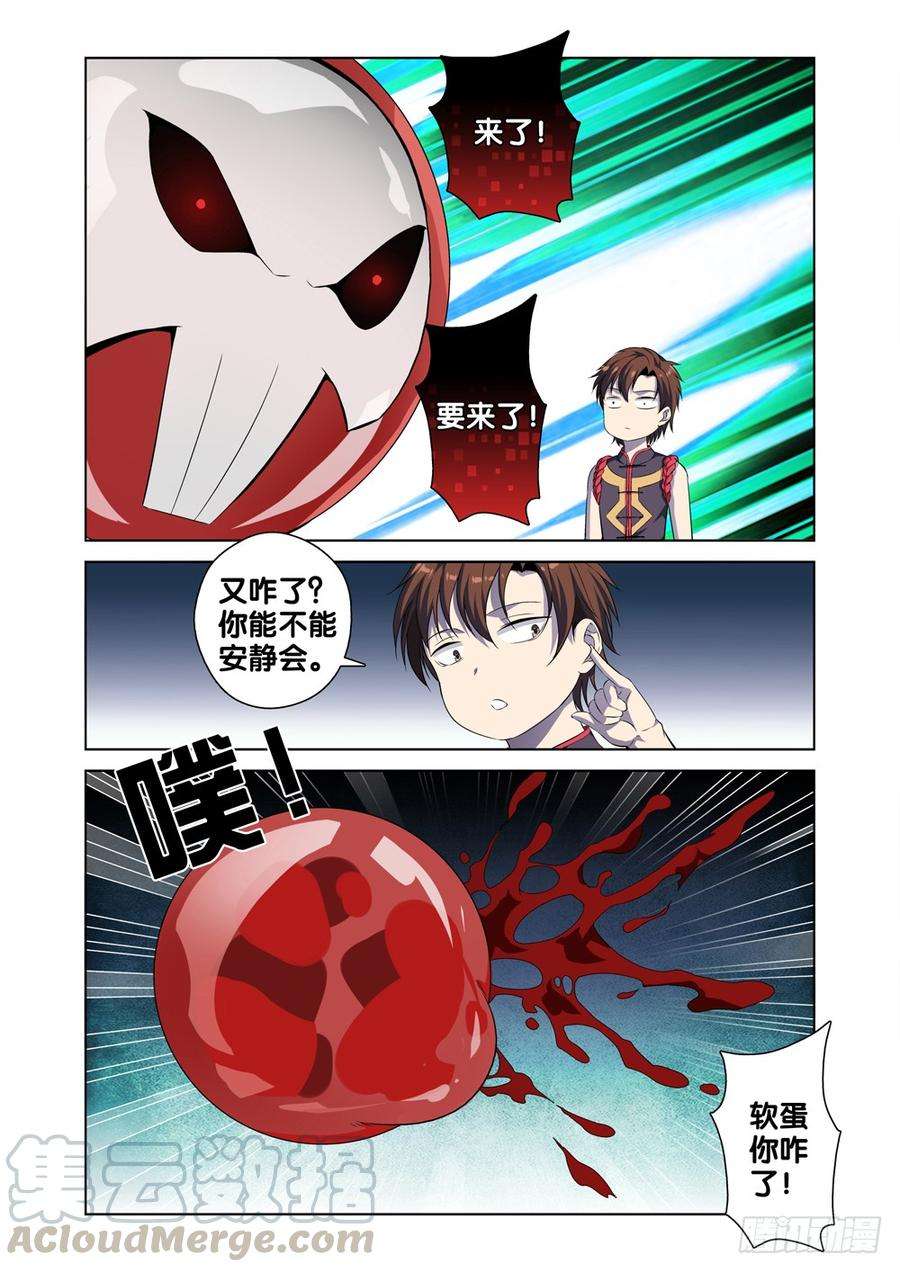 极品阎罗系统二话 属于我的地府