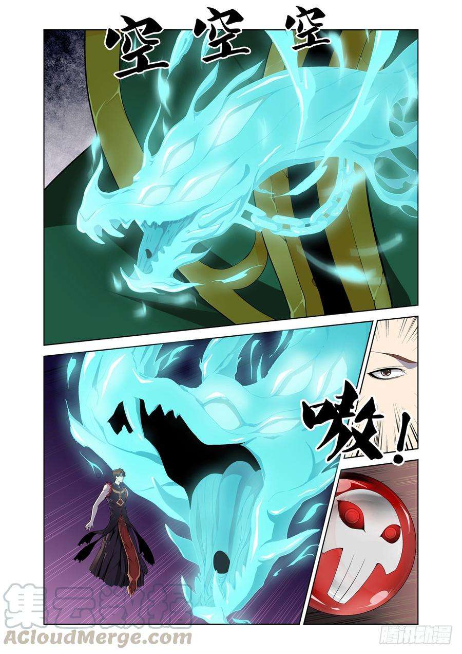 极品阎罗系统二话 属于我的地府