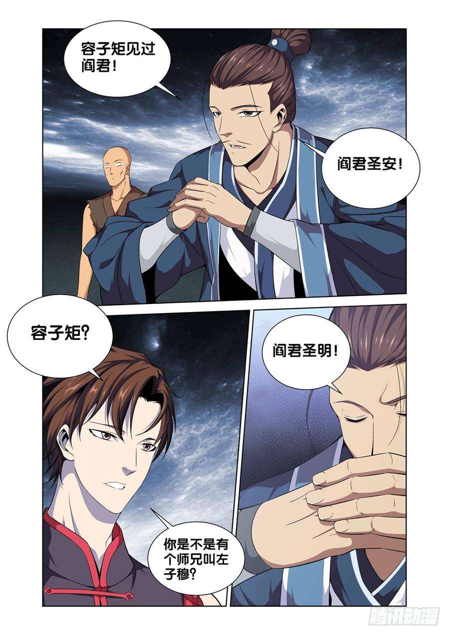 极品阎罗系统三话 空虚寂寞冷