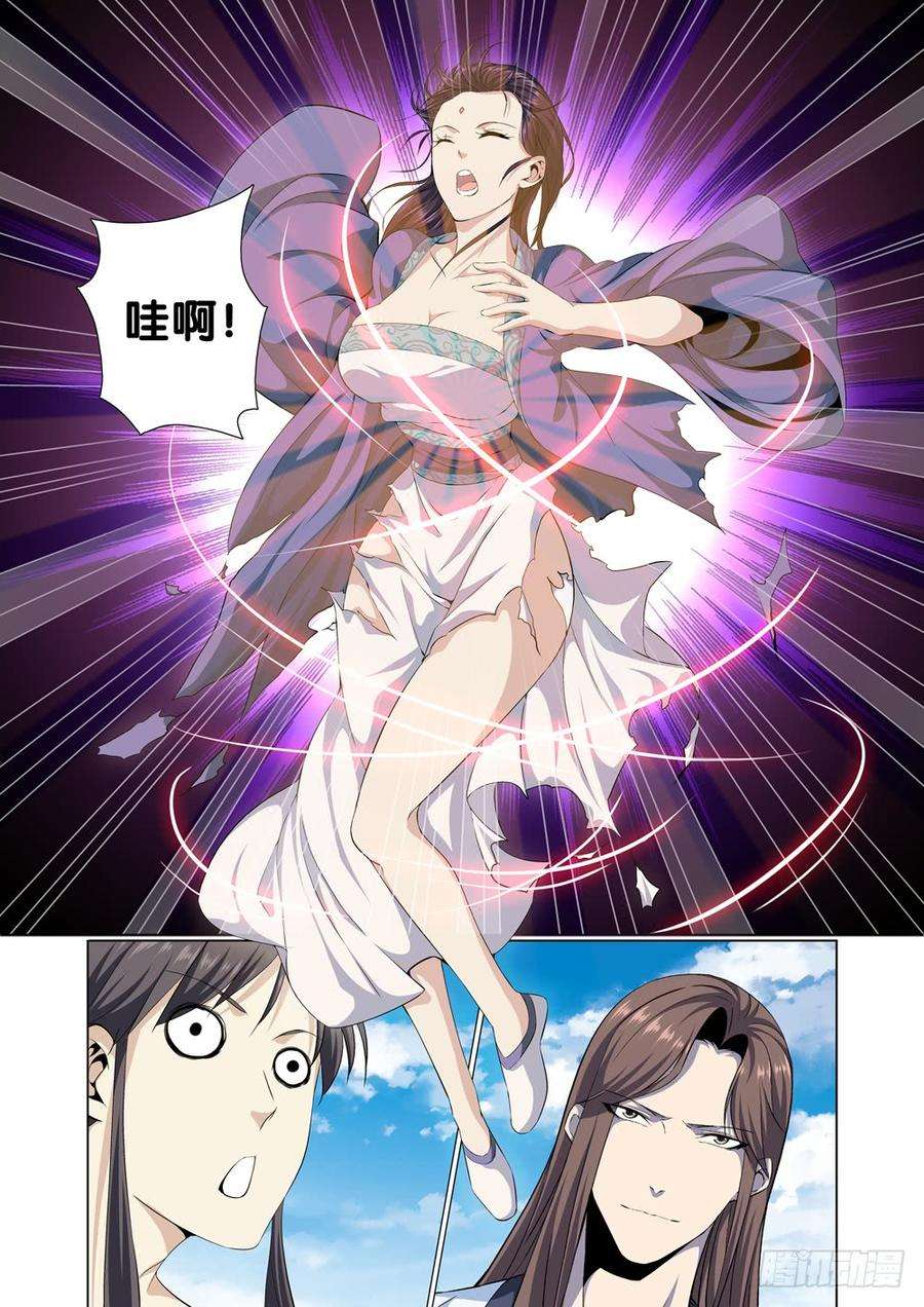 极品阎罗系统四话 段誉