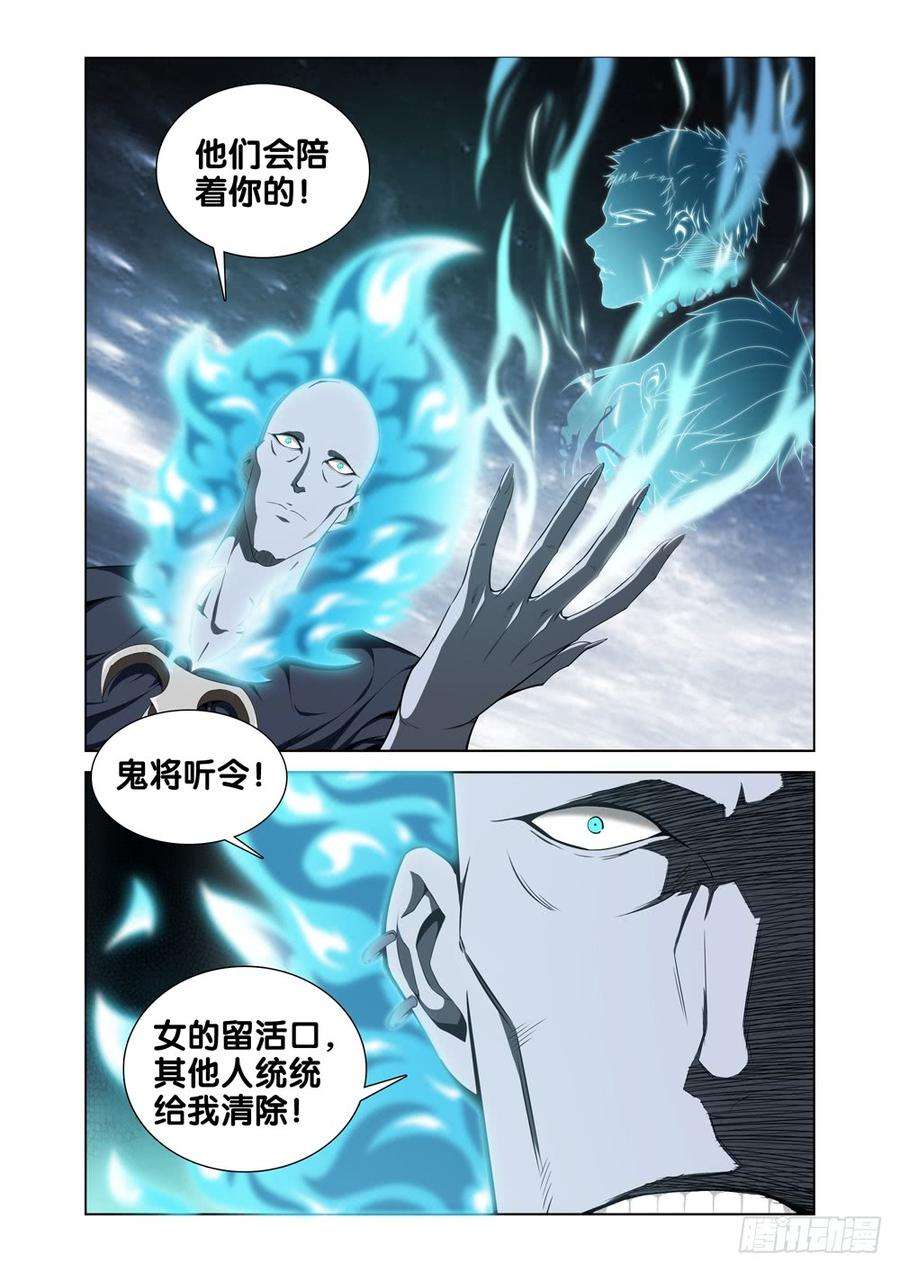 极品阎罗系统十话 有你的快递