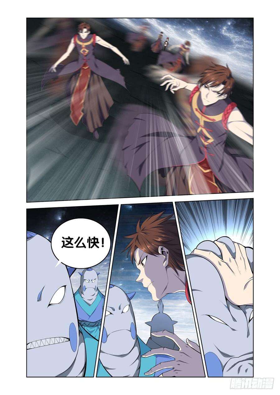 极品阎罗系统十话 有你的快递