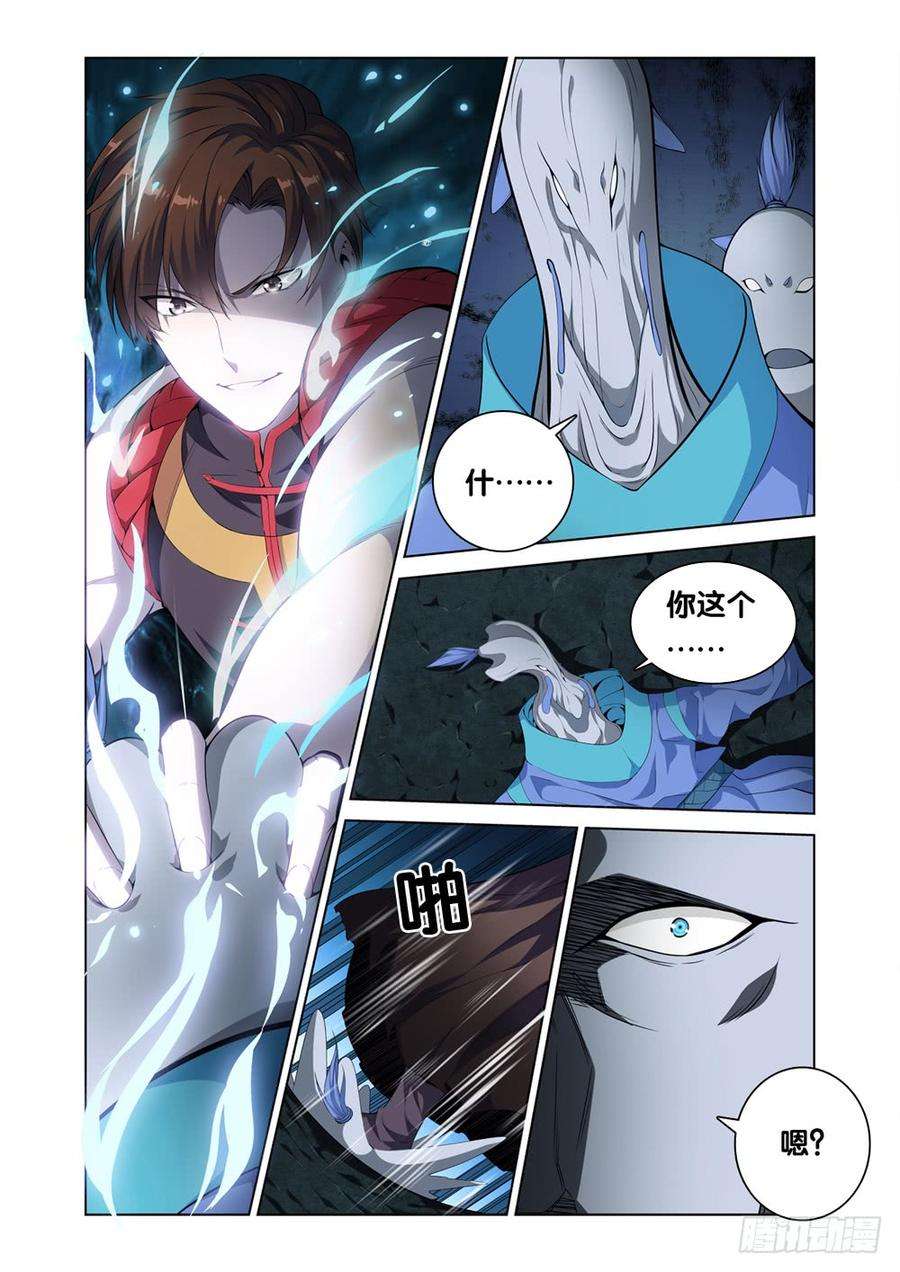 极品阎罗系统十话 有你的快递