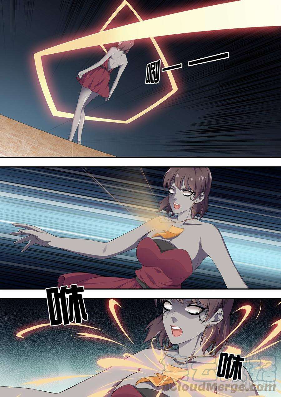 极品阎罗系统十六话 嬉皮士老头