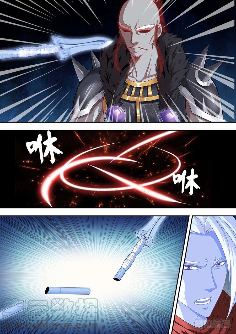 极品阎罗系统二十一话 很嚣张