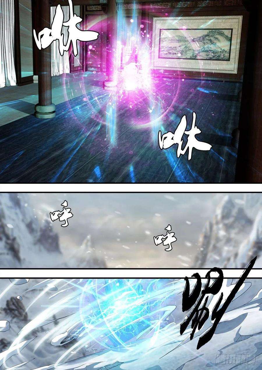 极品阎罗系统二十六话 前往灵鹫宫