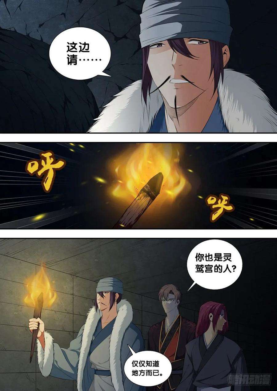 极品阎罗系统二十七话 自作孽不可活