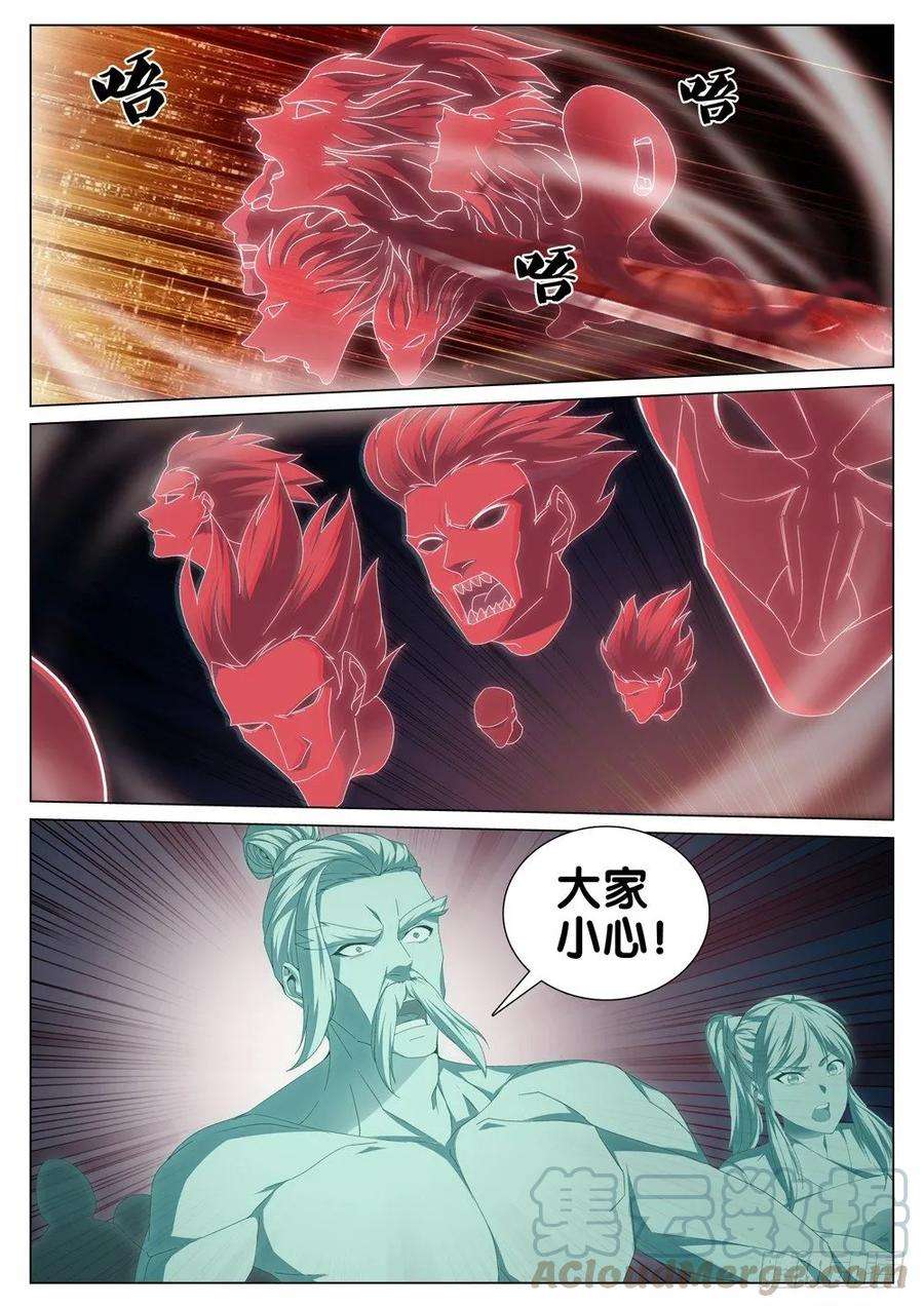 极品阎罗系统三十四话 开火