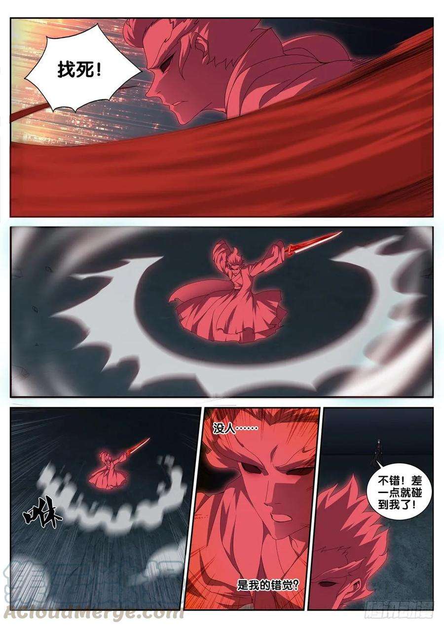 极品阎罗系统三十五话 选择