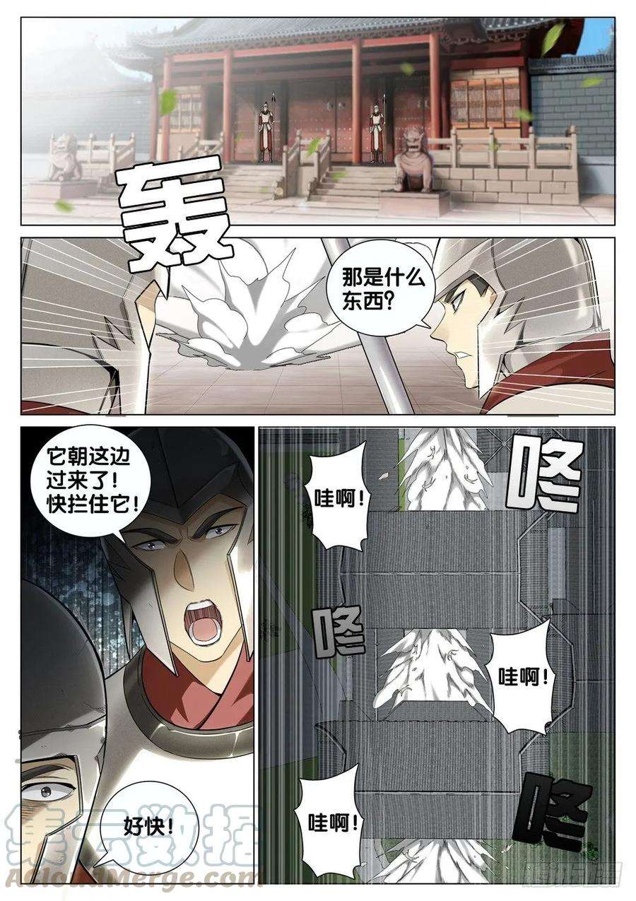 极品阎罗系统四十话 拜访段正淳