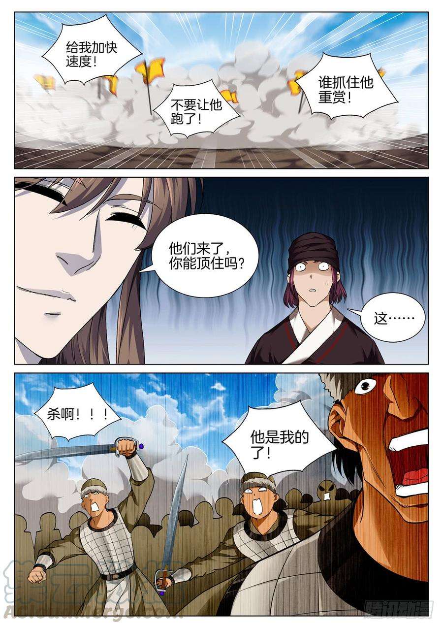 极品阎罗系统五十五话 坐等丰收