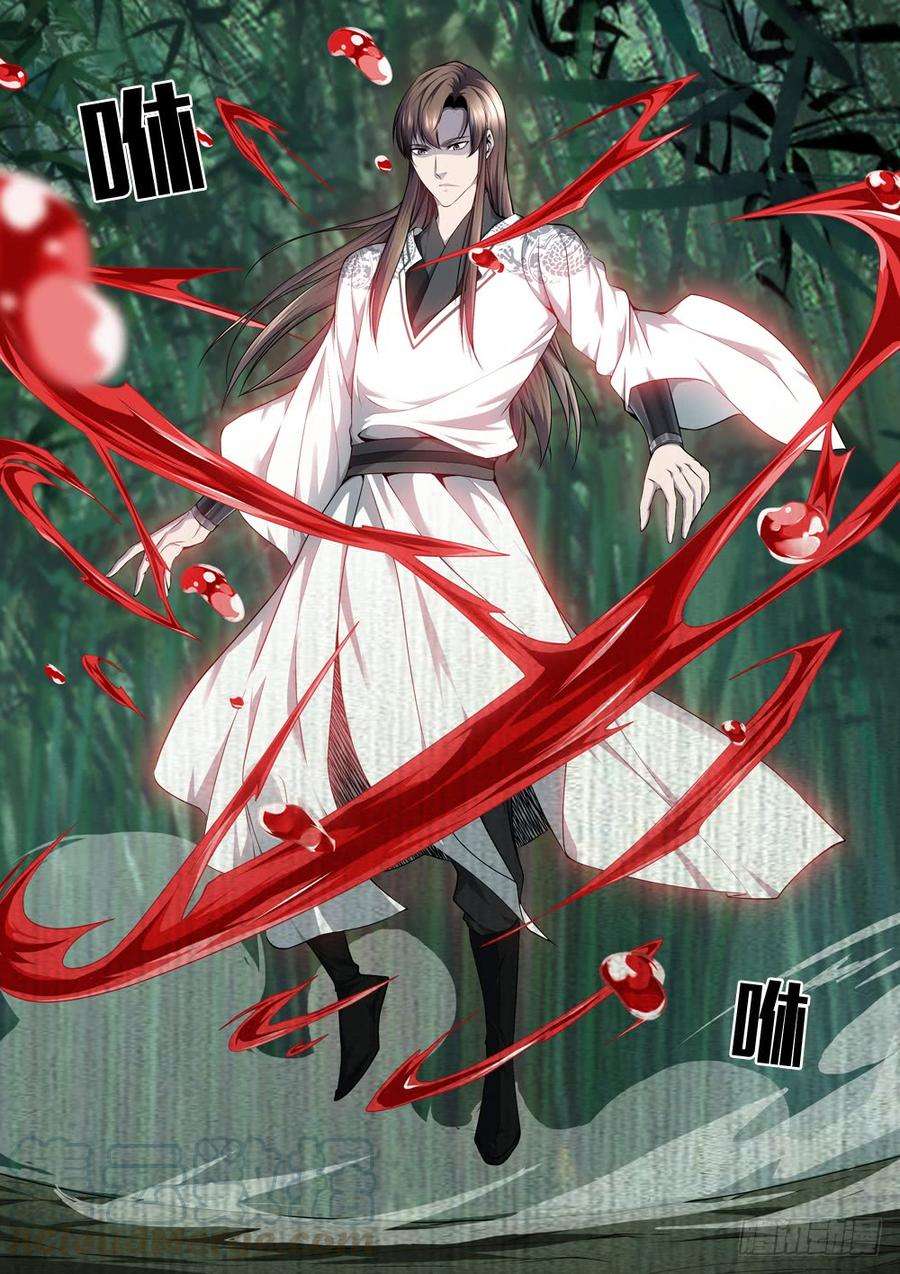 极品阎罗系统六十话 获得新能力