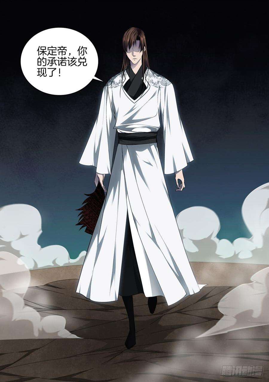 极品阎罗系统六十一话 丰收