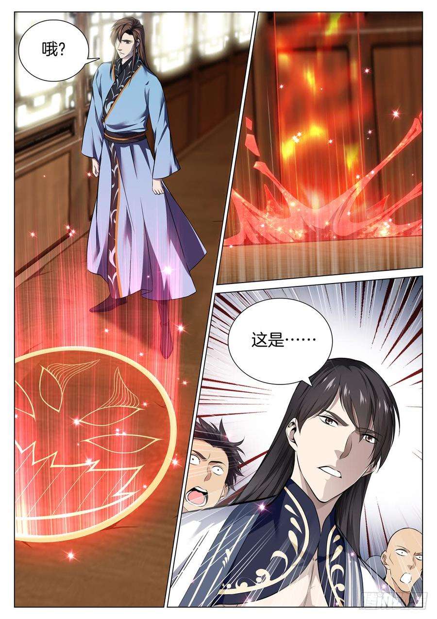 极品阎罗系统六十八话 死亡之地