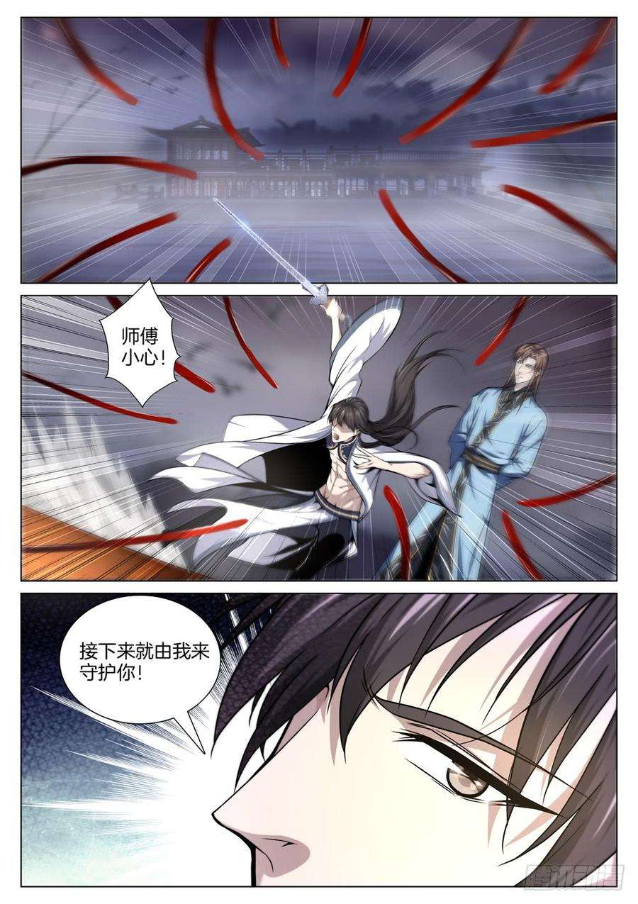 极品阎罗系统七十话 鬼剃头