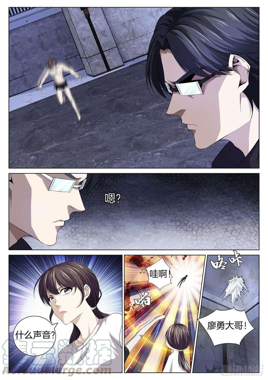 极品阎罗系统八十三话 异度空间