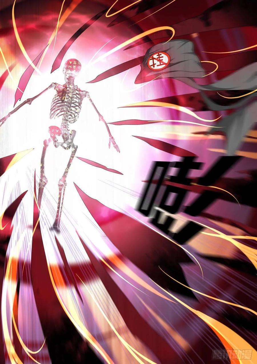 极品阎罗系统八十九话 外挂对外挂