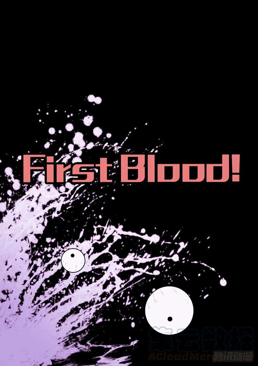 极品阎罗系统九十二话 救援