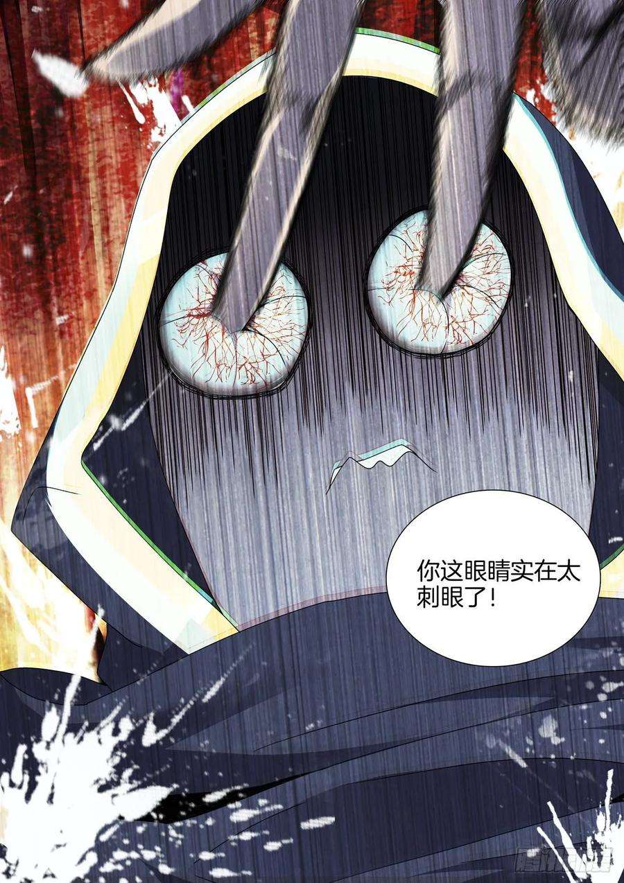 极品阎罗系统九十五话 阎王VS主神