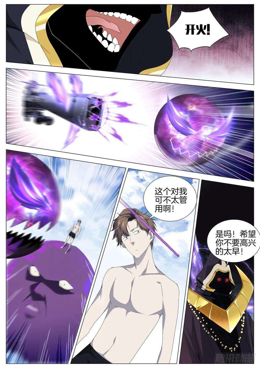 极品阎罗系统九十五话 阎王VS主神