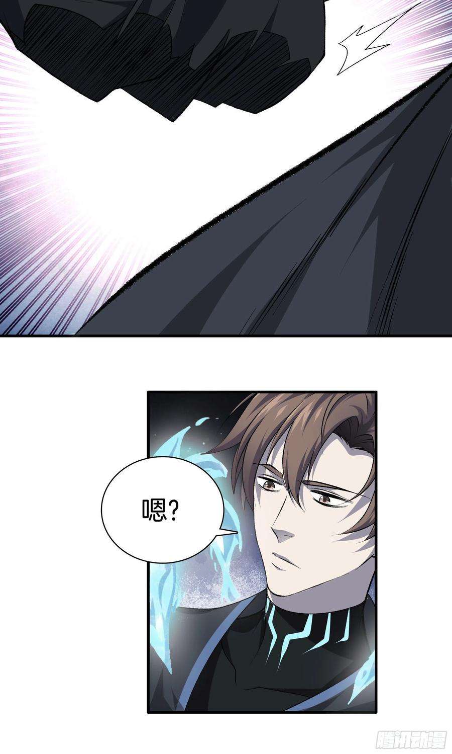 极品阎罗系统九十七话 地狱的使者