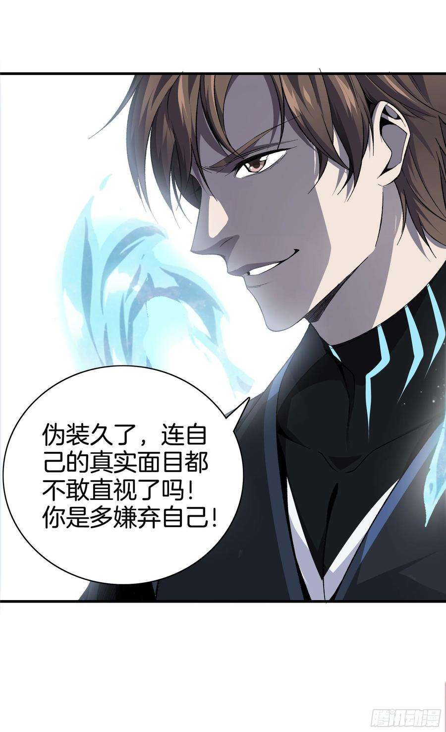 极品阎罗系统九十七话 地狱的使者