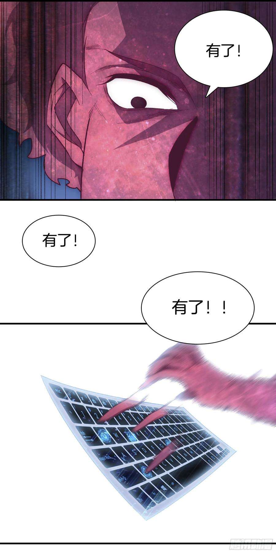 极品阎罗系统九十七话 地狱的使者