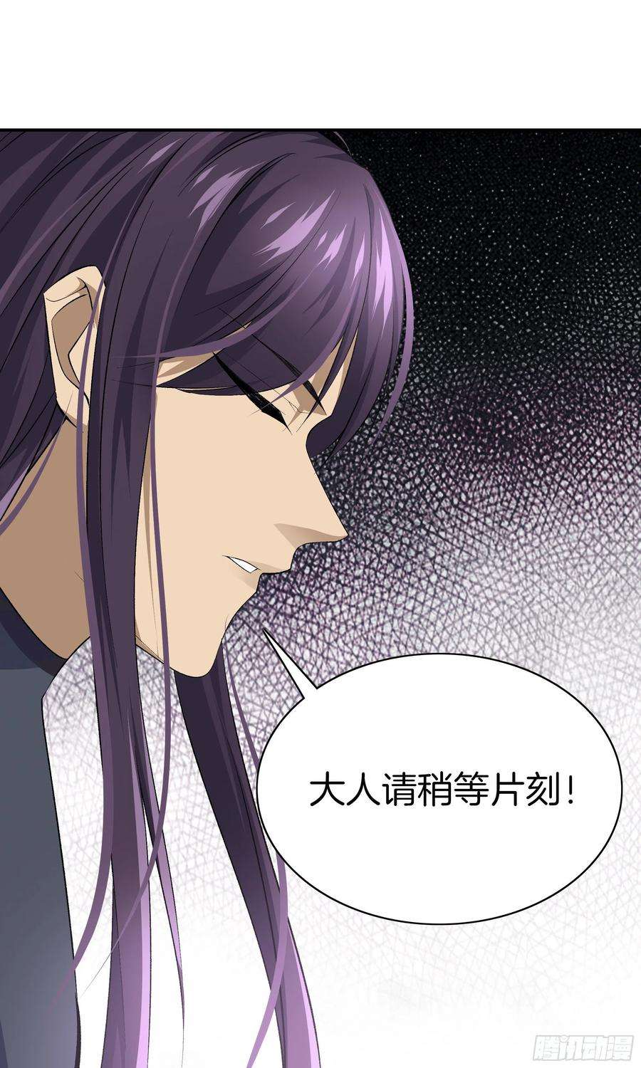 极品阎罗系统九十八话 新系统？