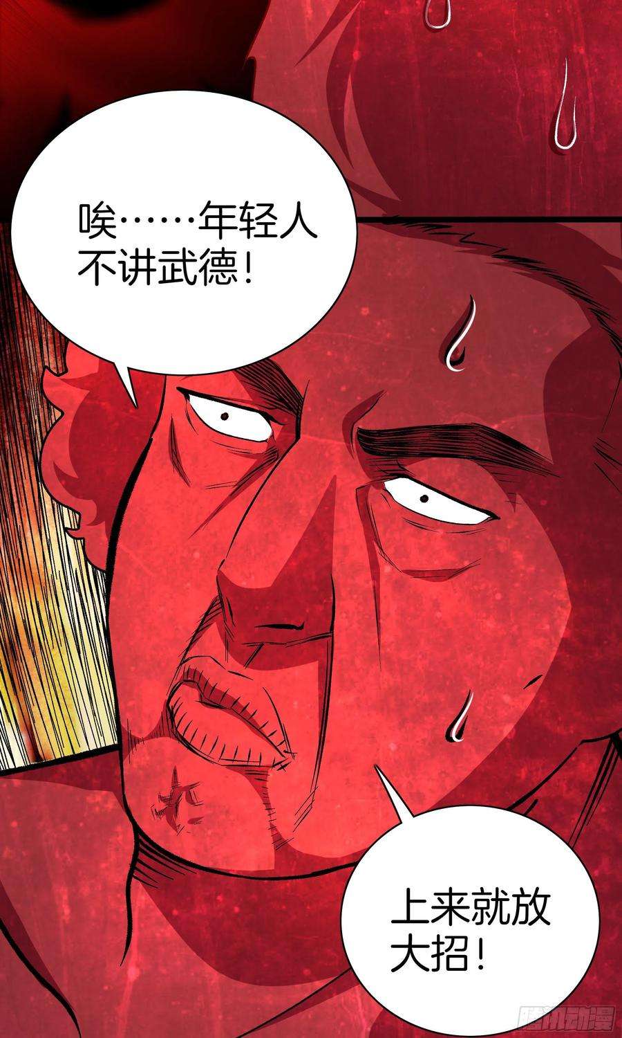 极品阎罗系统九十八话 新系统？