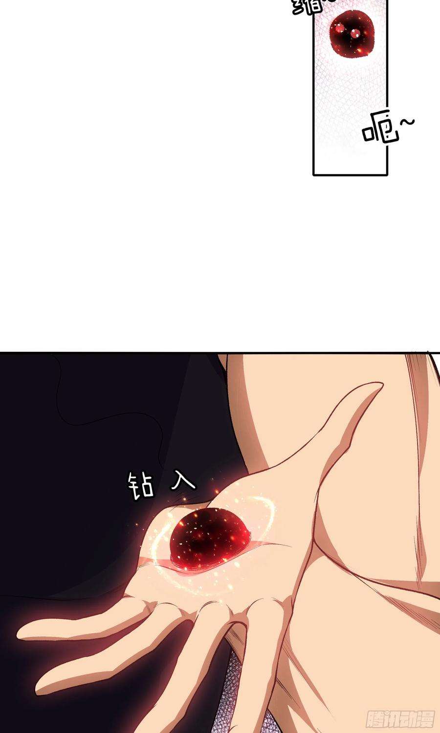 极品阎罗系统九十八话 新系统？