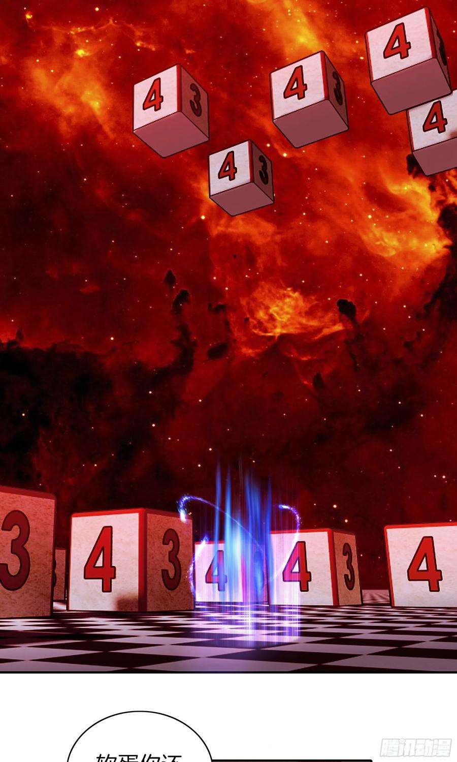 极品阎罗系统九十八话 新系统？