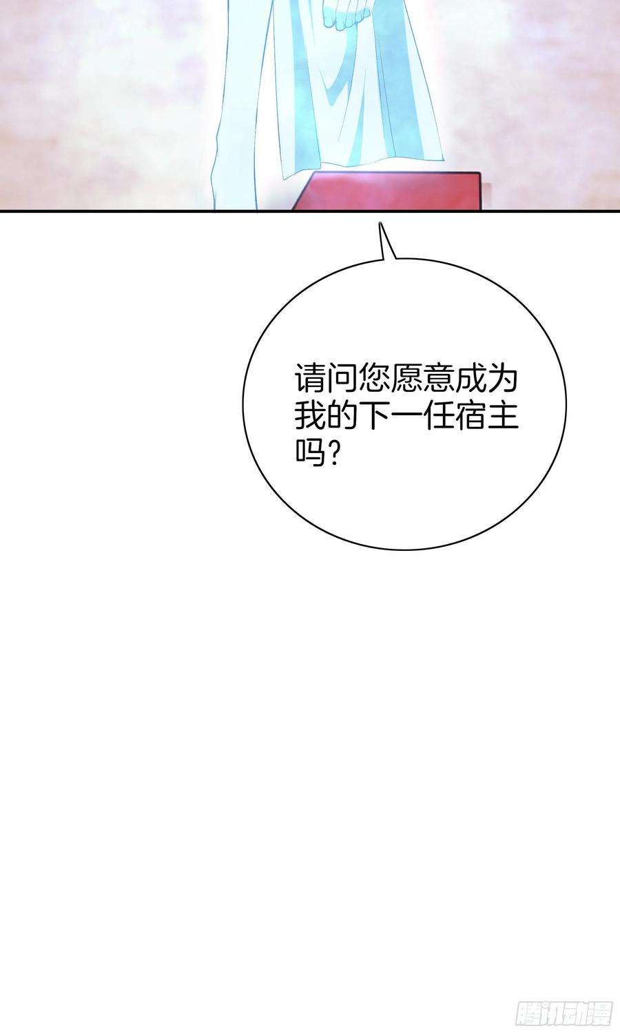 极品阎罗系统九十八话 新系统？