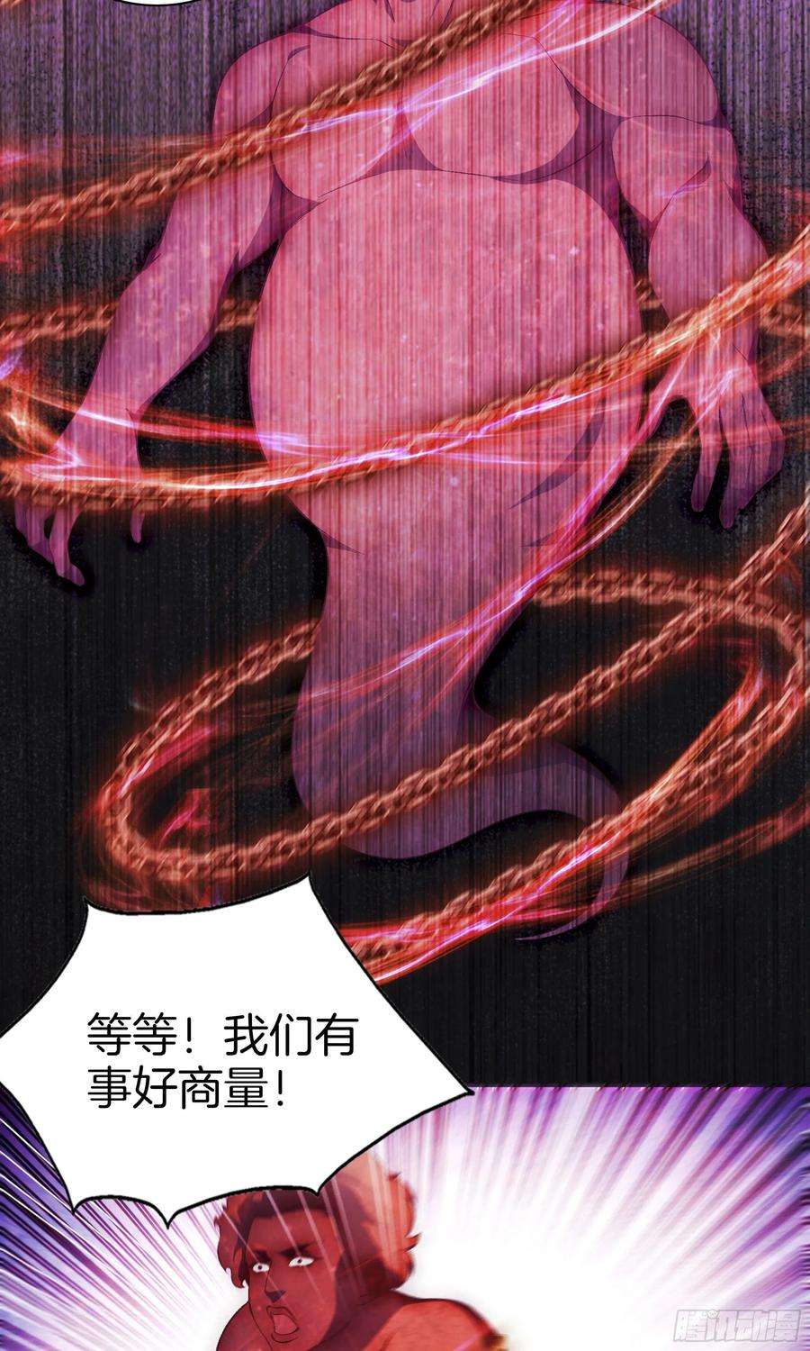 极品阎罗系统九十八话 新系统？