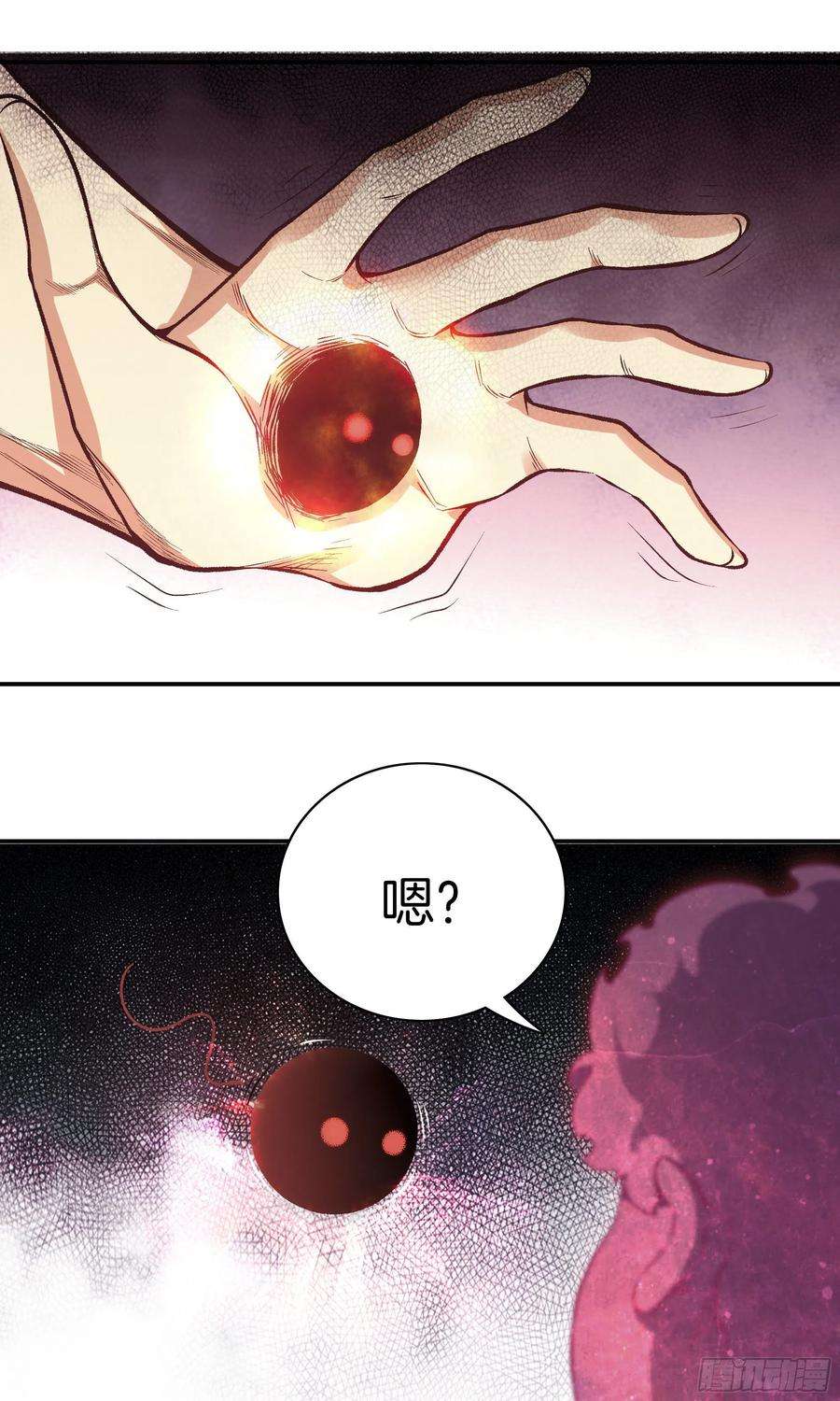 极品阎罗系统九十八话 新系统？