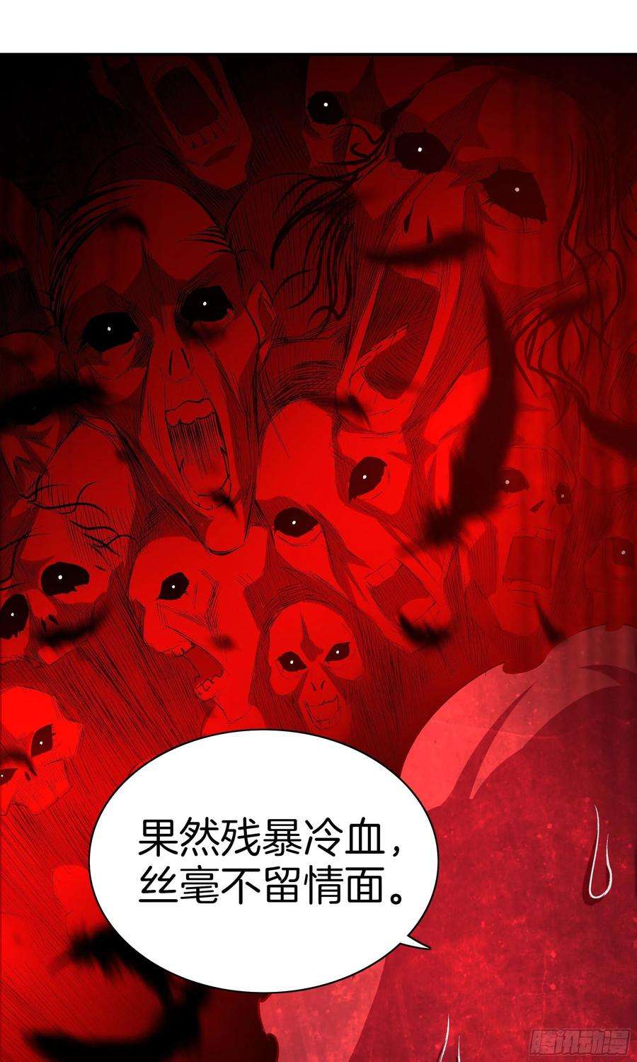 极品阎罗系统九十八话 新系统？