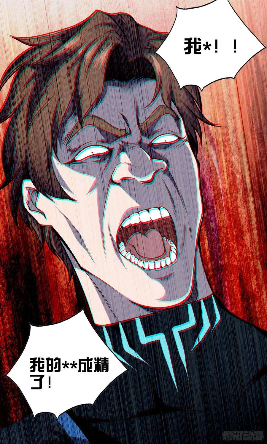 极品阎罗系统九十九话 双系统？