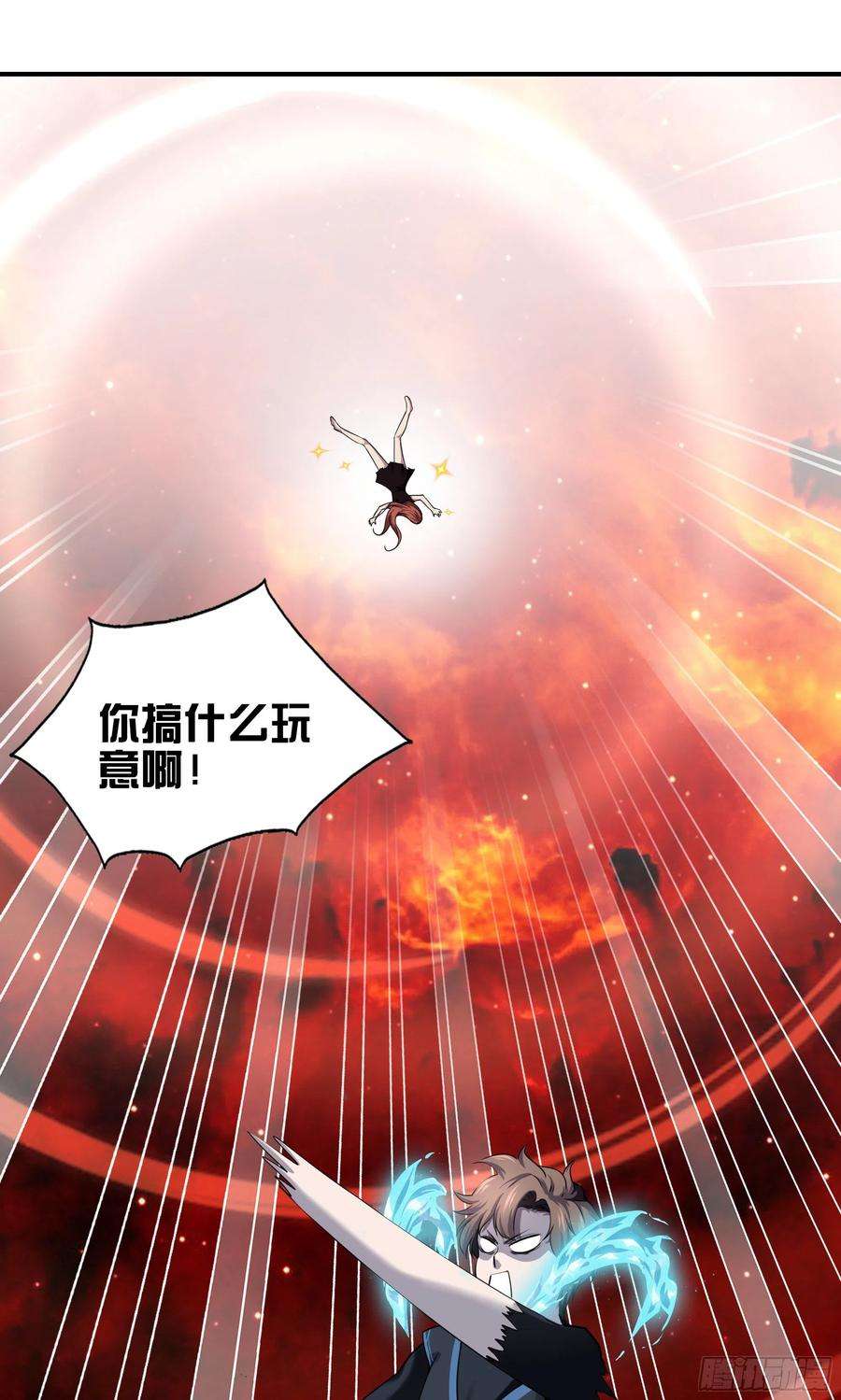 极品阎罗系统九十九话 双系统？