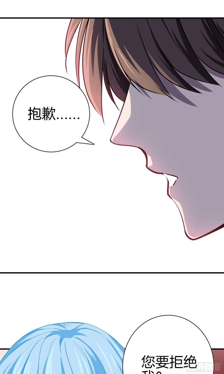 极品阎罗系统九十九话 双系统？