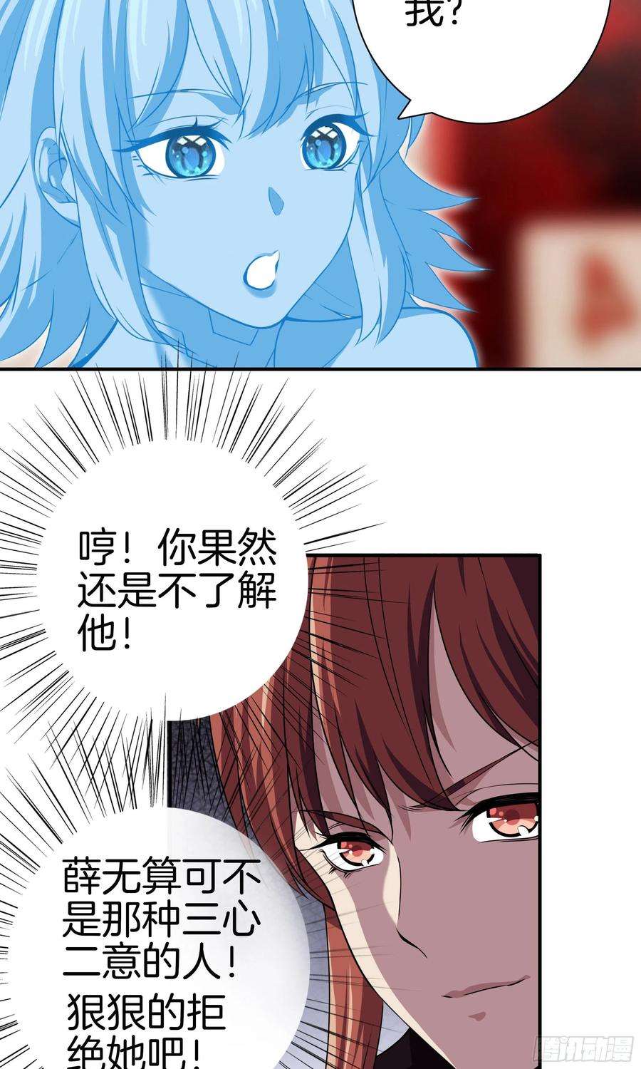 极品阎罗系统九十九话 双系统？