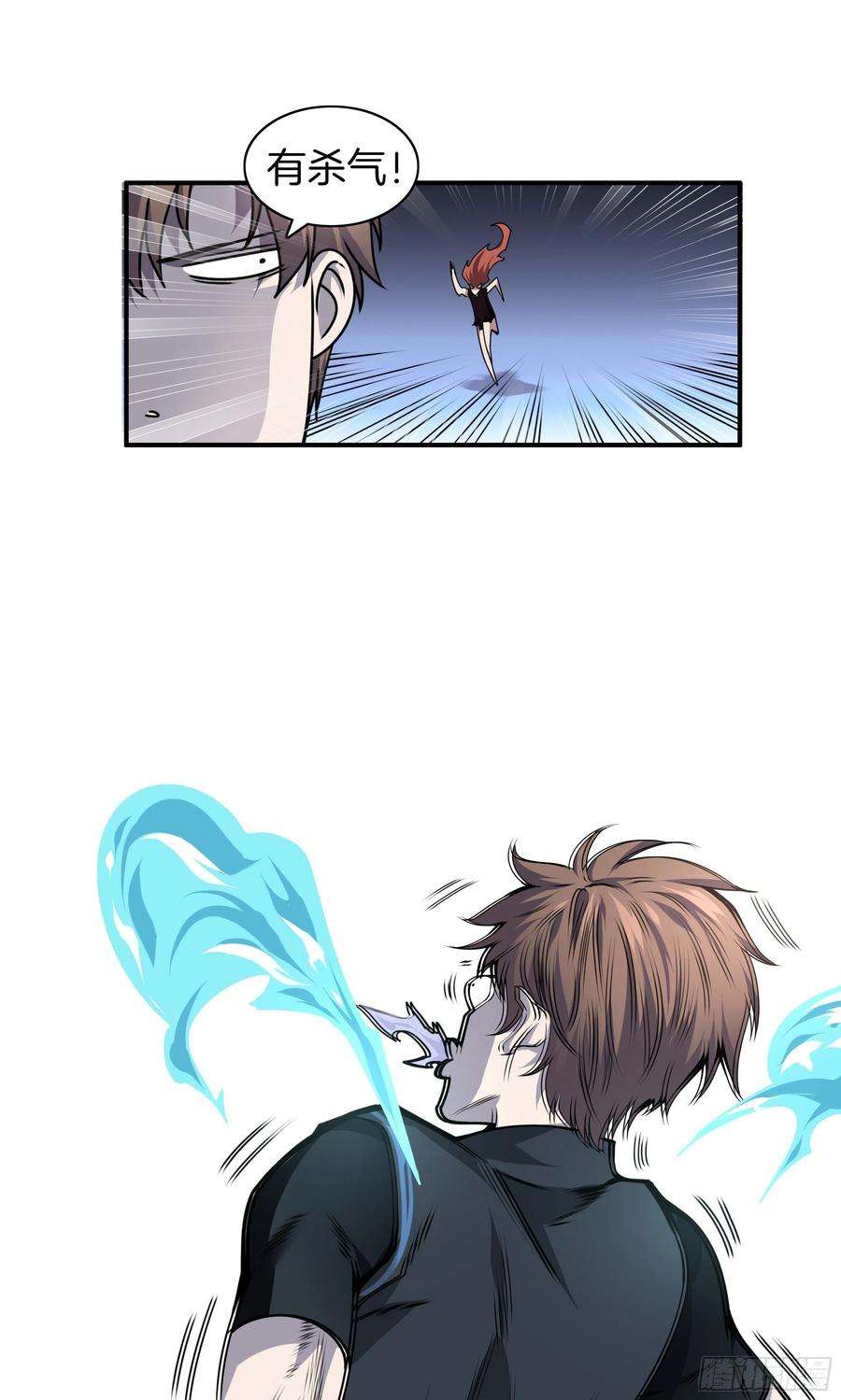 极品阎罗系统九十九话 双系统？