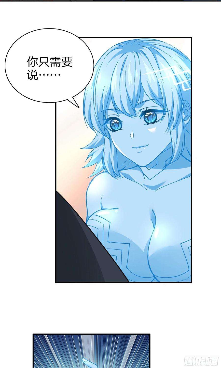 极品阎罗系统九十九话 双系统？