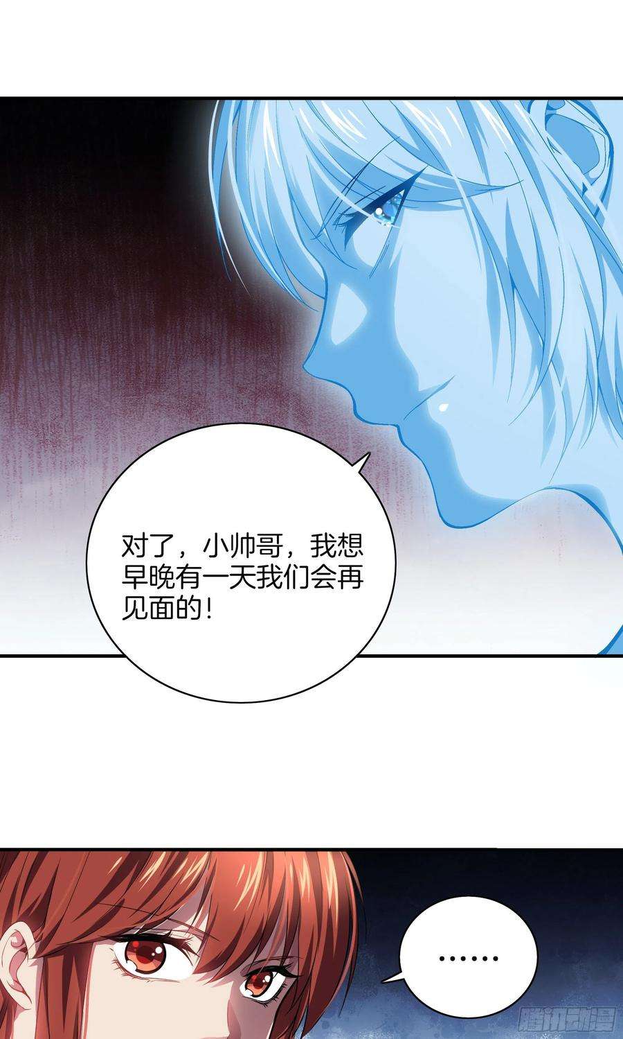 极品阎罗系统一百话 奖励