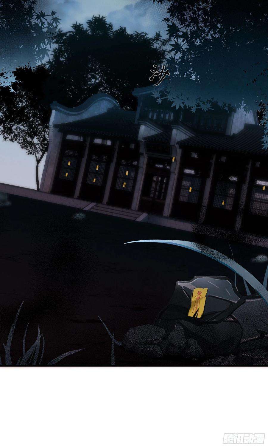 极品阎罗系统一百话 奖励