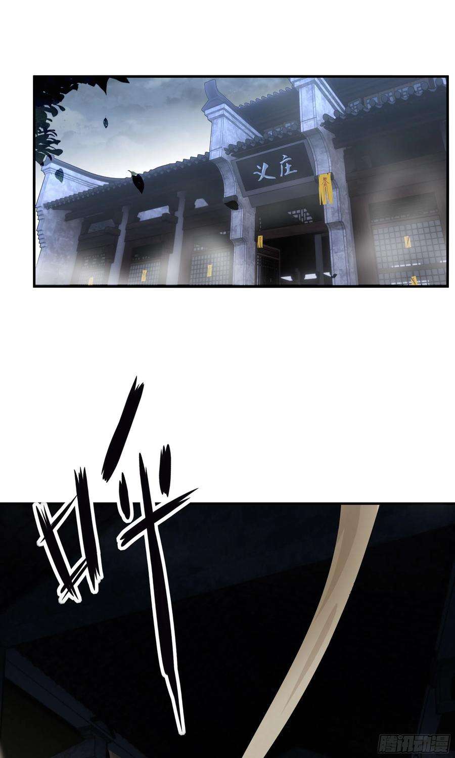 极品阎罗系统一百话 奖励